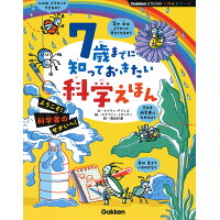 楽天市場 岩崎書店 おめん 岩崎書店 夢枕獏 価格比較 商品価格ナビ 楽天市場 岩崎書店 おめん 岩崎書店 夢枕獏 価格比較 商品価格ナビ